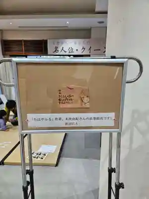 近江神宮(滋賀県)