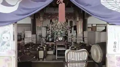 福泉寺(静岡県)