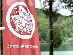 仁科神社(長野県)