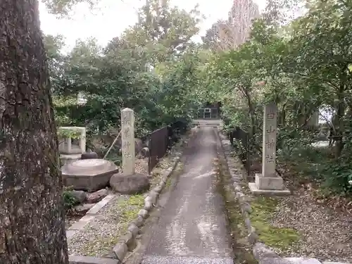 溝旗神社（肇國神社）の末社