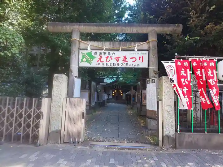 稲荷鬼王神社の鳥居