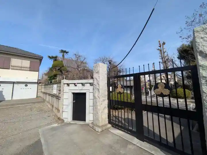 西光院(東京都)