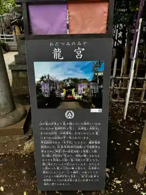 龍宮（江島神社）の{uncategorized: "未分類", other: "その他", undefined: "問題あり", building: "その他建物", grave: "お墓", sacred_gate: "鳥居", guardian: "狛犬", statue: "像", buddha: "仏像", history: "歴史", nature: "自然", garden: "庭園", animal: "動物", pagoda: "塔", temizu: "手水舎", mountain_gate: "山門・神門", sanctuary: "本殿・本堂", subordinate: "末社・摂社", art: "芸術", scenery: "景色", jizo: "地蔵", ema: "絵馬", goshuin: "御朱印", omikuji: "おみくじ", items: "授与品その他", amulet: "お守り", goshuincho: "御朱印帳", eats: "食事", festival: "お祭り", votive_dance: "神楽", shichigosan: "七五三参", wedding: "結婚式", experience: "体験その他", initially: "初詣", around: "周辺", anti_infection: "感染症対策"}