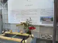 【閉業】小石川大神宮(東京都)