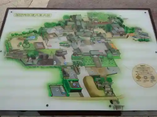 鎮西大社諏訪神社(長崎県)