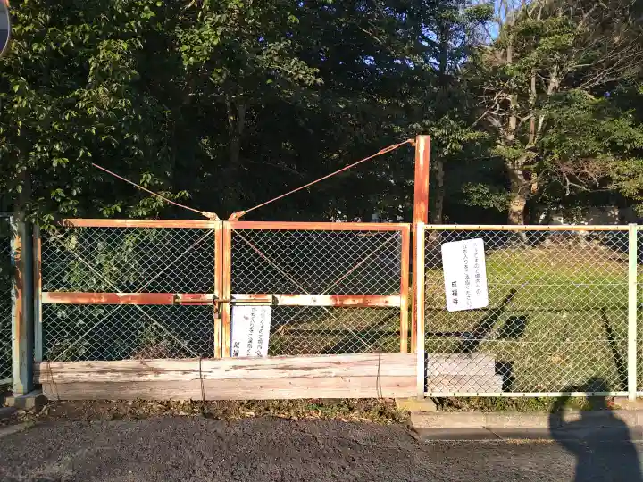 成福寺(廃寺)の{uncategorized: "未分類", other: "その他", undefined: "問題あり", building: "その他建物", grave: "お墓", sacred_gate: "鳥居", guardian: "狛犬", statue: "像", buddha: "仏像", history: "歴史", nature: "自然", garden: "庭園", animal: "動物", pagoda: "塔", temizu: "手水舎", mountain_gate: "山門・神門", sanctuary: "本殿・本堂", subordinate: "末社・摂社", art: "芸術", scenery: "景色", jizo: "地蔵", ema: "絵馬", goshuin: "御朱印", omikuji: "おみくじ", items: "授与品その他", amulet: "お守り", goshuincho: "御朱印帳", eats: "食事", festival: "お祭り", votive_dance: "神楽", shichigosan: "七五三参", wedding: "結婚式", experience: "体験その他", initially: "初詣", around: "周辺", anti_infection: "感染症対策"}