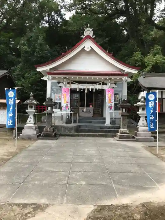 鵜戸神社の本殿・本堂