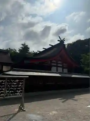 宗像大社(福岡県)