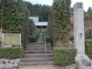 華蔵院のその他建物