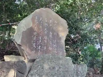 高石神社(神奈川県)