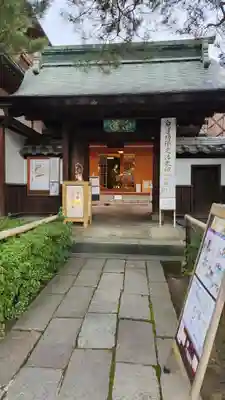 白蓮坊(長野県)