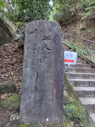 円覚寺(神奈川県)
