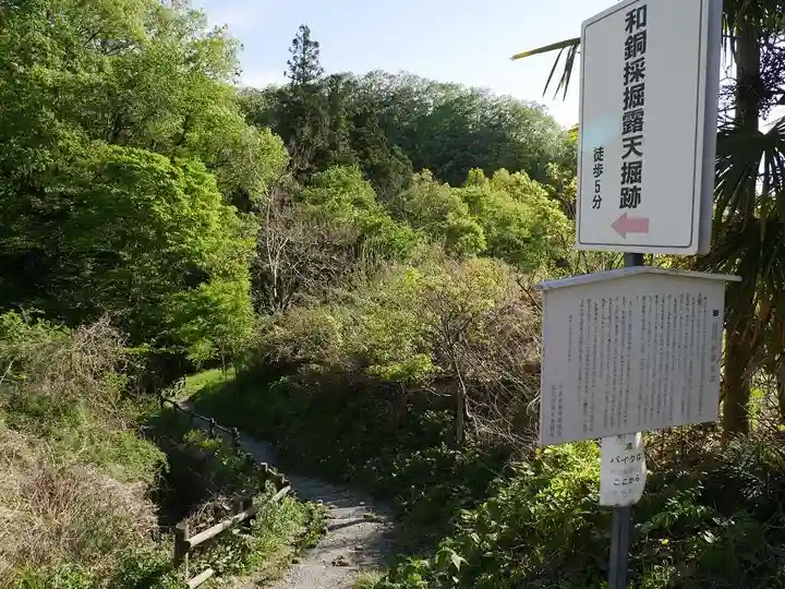 聖神社のその他建物