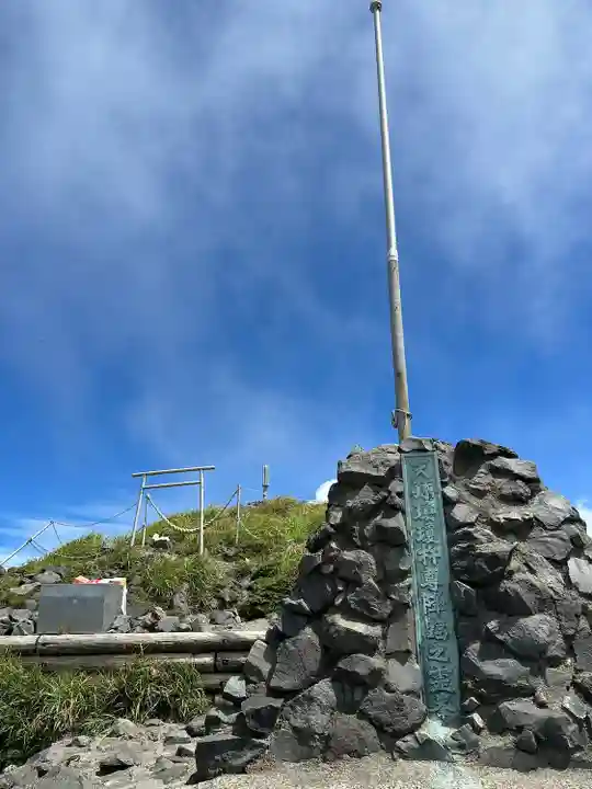 霧島神宮古宮址(鹿児島県)