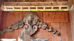 篠原神社(兵庫県)