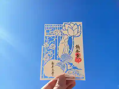 観音正寺(滋賀県)