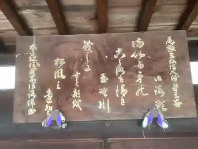 太平寺のその他建物