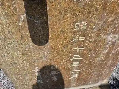 八坂神社(葛生町)(栃木県)