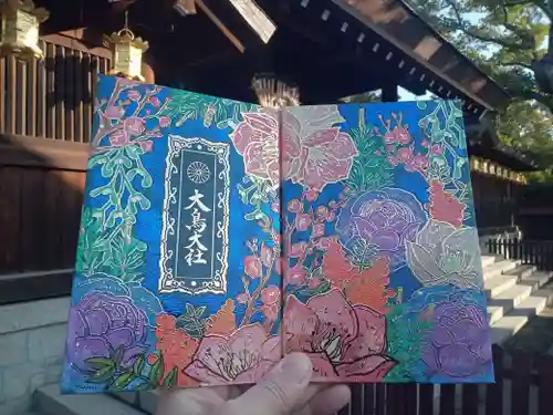 和泉國一之宮　大鳥大社(大阪府)