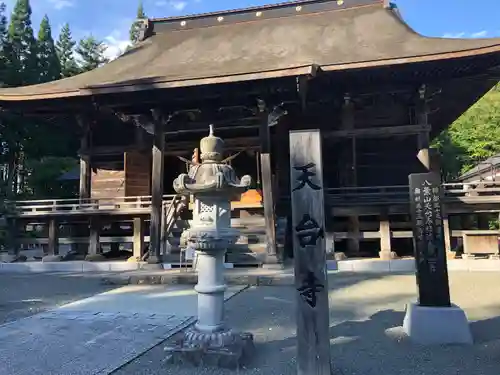 天台寺の本殿