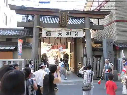 露天神社（お初天神）の鳥居