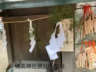 穂高神社本宮(長野県)