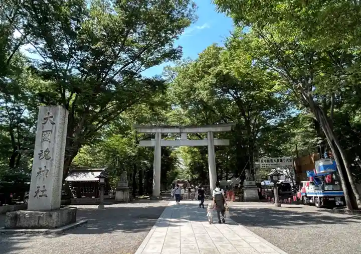 大國魂神社(東京都)