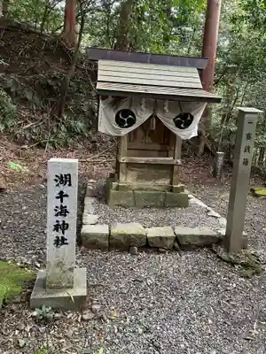 美濃國一宮　南宮大社(岐阜県)