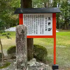 熊野速玉大社(和歌山県)