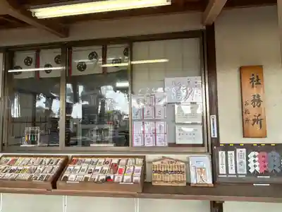 薬師寺八幡宮(栃木県)