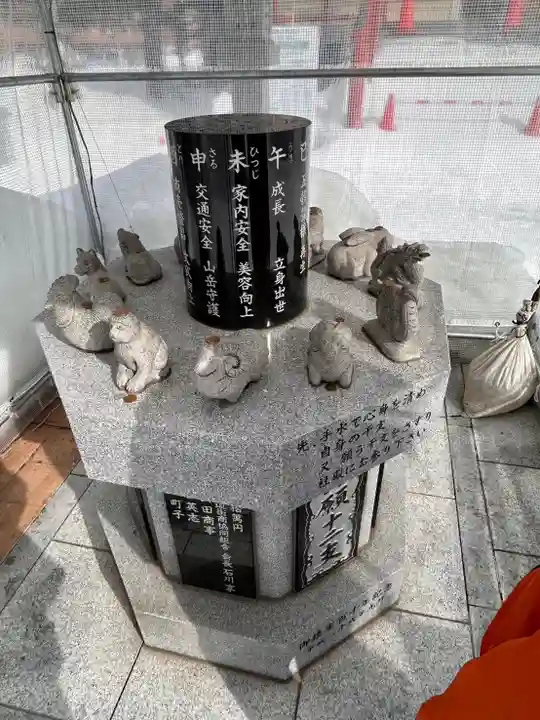 新川皇大神社の御朱印