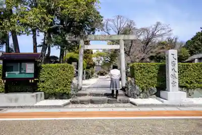久居八幡宮（野邊野神社）の鳥居
