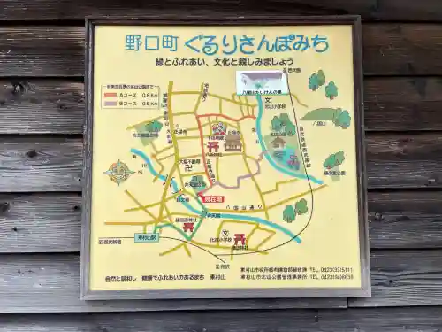 出世弁財天女宮(東京都)