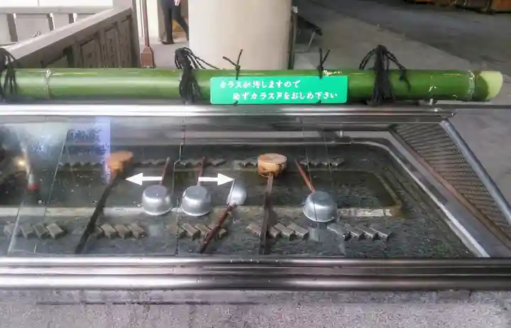 雉子神社の手水舎