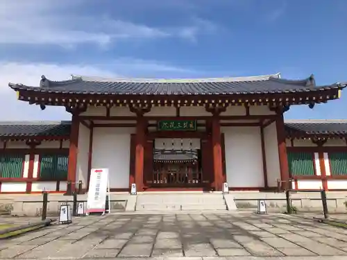 薬師寺(奈良県)