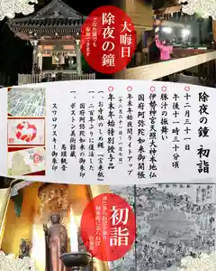 津観音(三重県)(2025年12月25日(木) 06時59分58秒投稿)