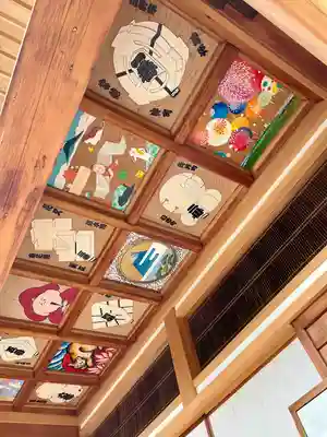 安養院(東京都)