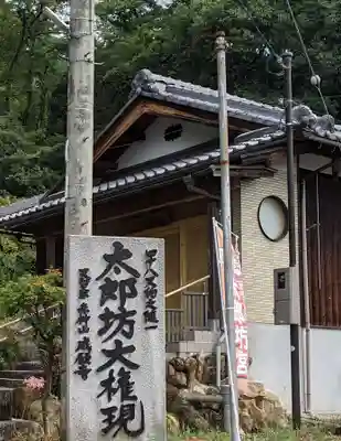 阿賀神社(滋賀県)