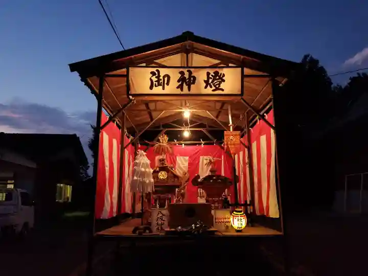 伏木香取神社(茨城県)