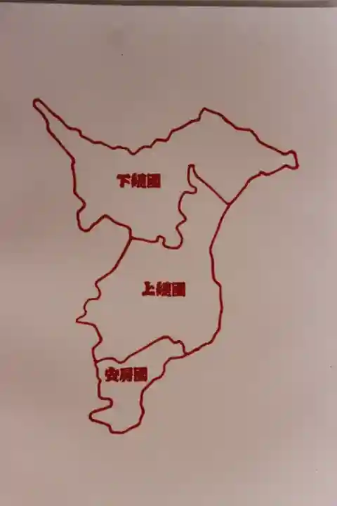 莫越山神社(千葉県)