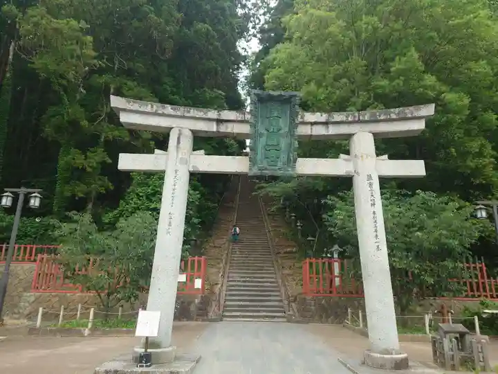 志波彦神社・鹽竈神社(宮城県)