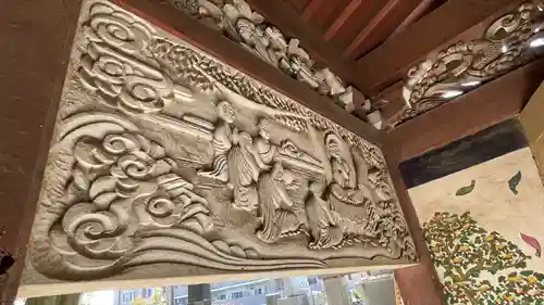 金蔵寺(神奈川県)