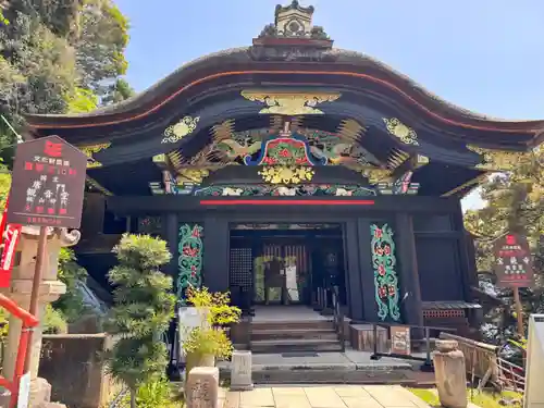 宝厳寺(滋賀県)