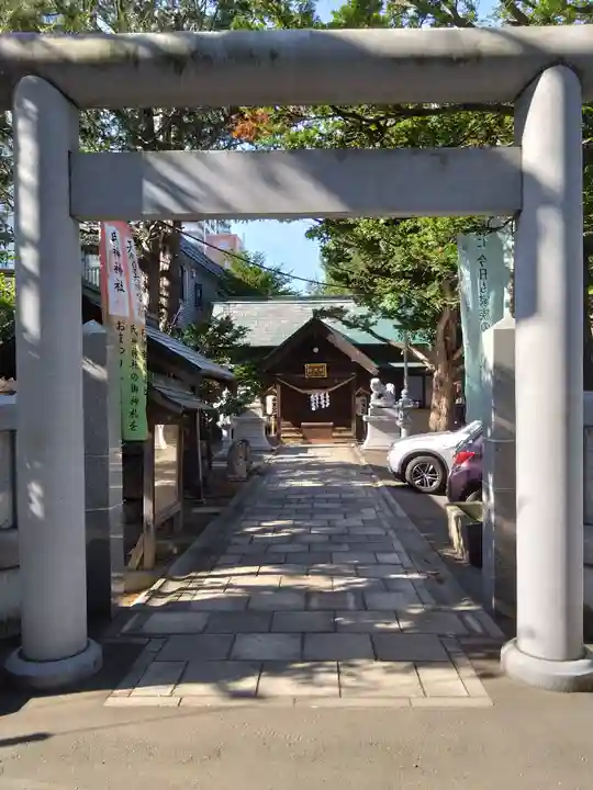 水天宮(北海道)