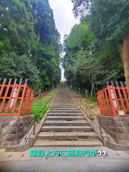 志波彦神社・鹽竈神社(宮城県)