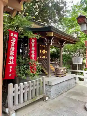 飯富稲荷神社(東京都)