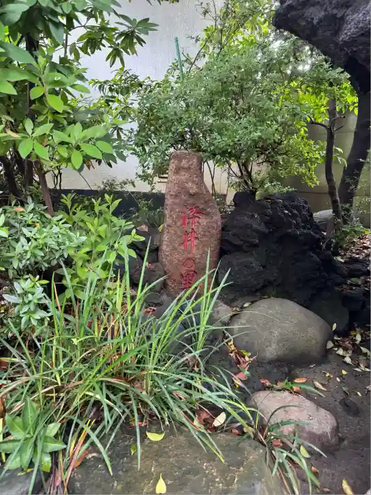 染井稲荷神社(東京都)