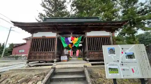 金剛山 正法寺の山門・神門