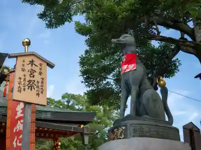 伏見稲荷大社(京都府)