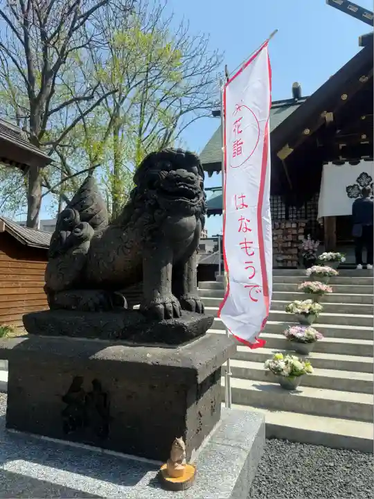 札幌諏訪神社の狛犬